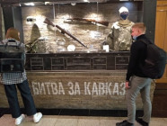 Экскурсия в Музей Победы