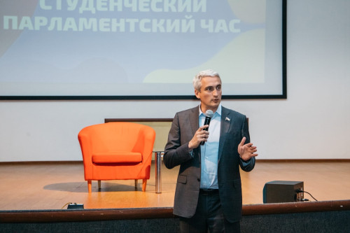 Студенты РГАИС посетили Парламентский час с депутатом Государственной Думы