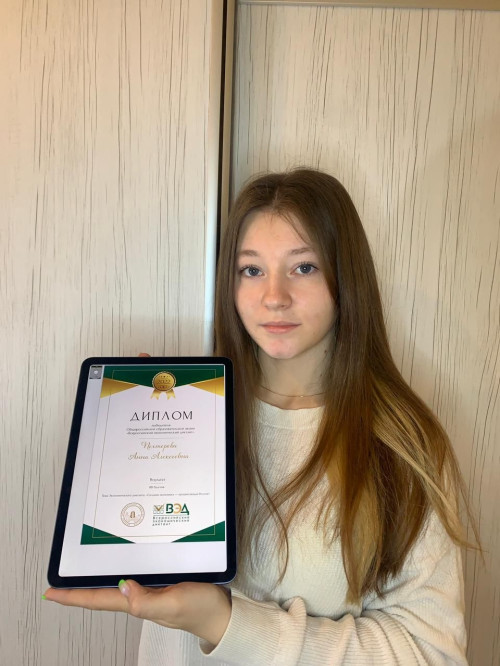 Студенты РГАИС приняли участие в Экономическом Диктанте