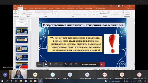 Выступление студентов на научных мероприятиях
