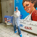 Открой Моспром Экскурсия