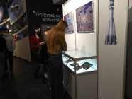 Московский планетарий