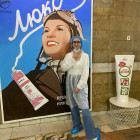 Открой Моспром Экскурсия