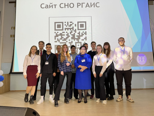 13 октября 2022 студенты СНО РГАИС провели Международный форум «Новая занятость на старом рынке труда»